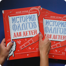 печать книг в Москве