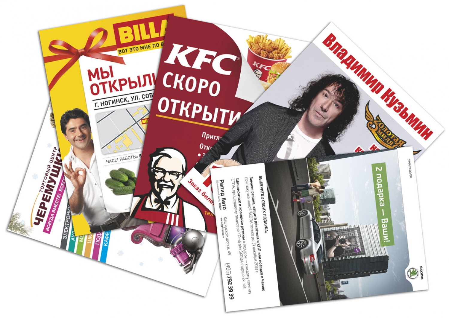 стоимость дизайна рекламных плакатов на operativnik.ru