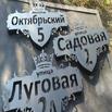 Металлические