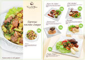 pechat-menju-dlja-kafe-i-restoranov-1
