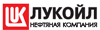 Лукойл