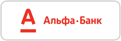 Альфа Банк