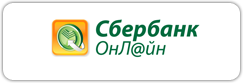 Сбербанк