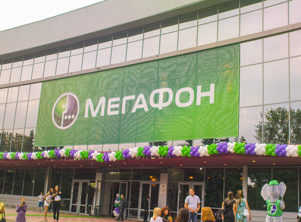 широкоформатная печать баннеров в москве